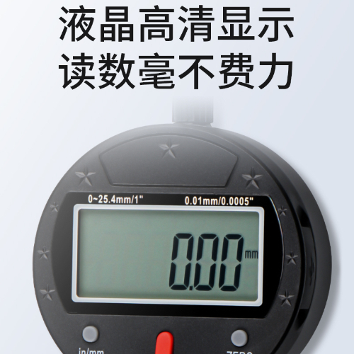 提帽式数显表