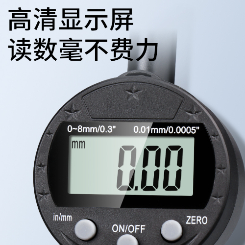 微型数显表