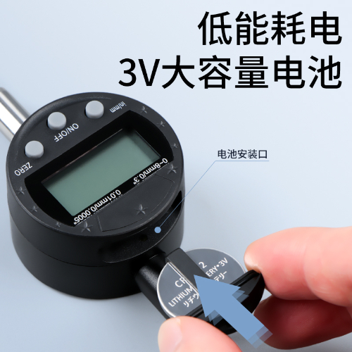微型数显表