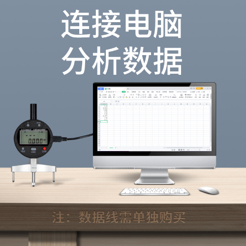 数显半径规