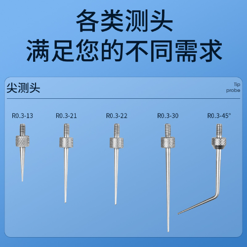 指示表测头