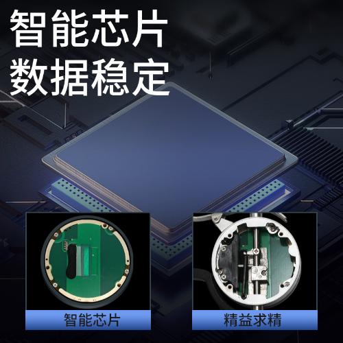 3V 数显测厚规