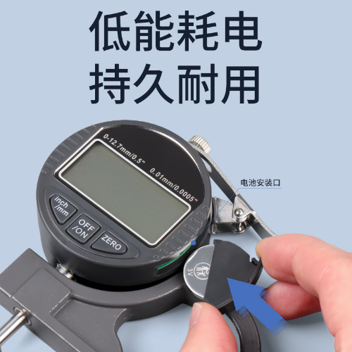 3V 数显测厚规