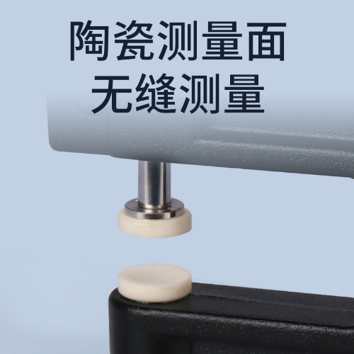数显测厚规