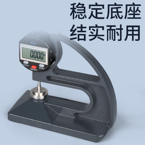 台式数显测厚规