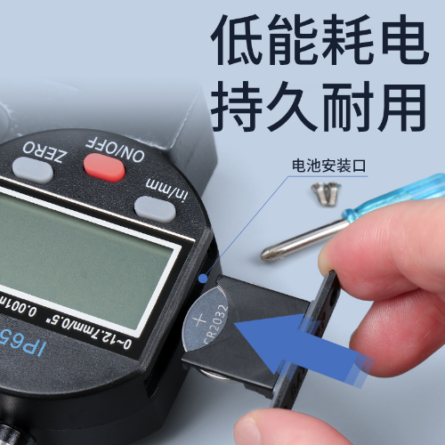 台式数显测厚规