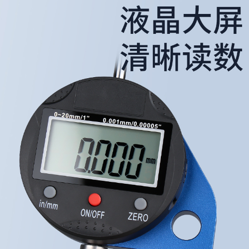微型数显测厚规