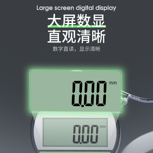 连续测厚规