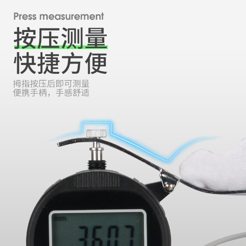 连续测厚规