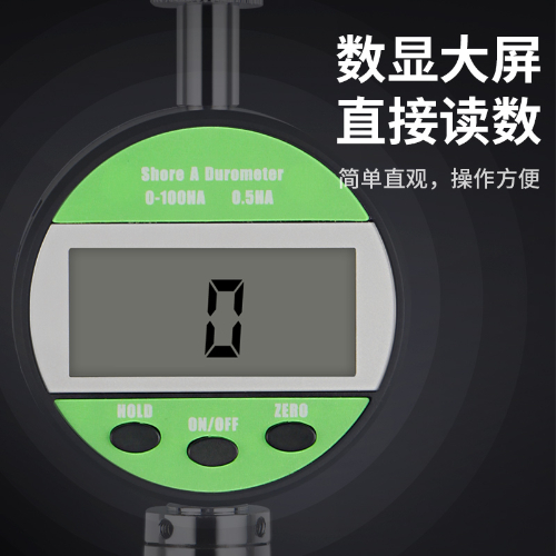 数显邵氏硬度计