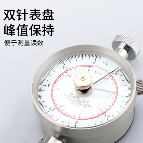 GY-1/2/3 指针水果硬度计