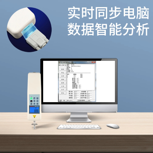 GY-4 数显水果硬度计