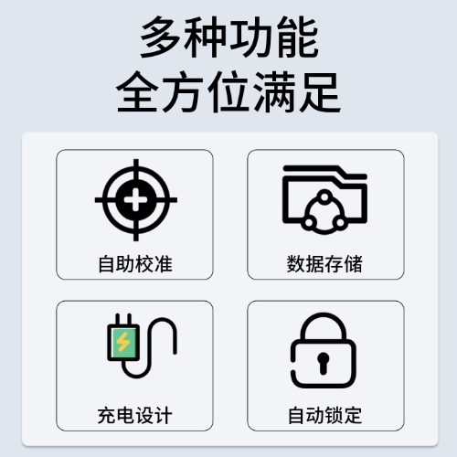 WS-20 数显韦氏硬度计