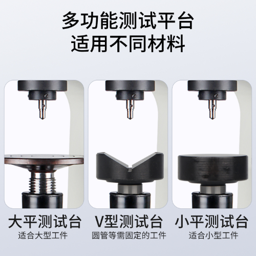 手动洛氏硬度计