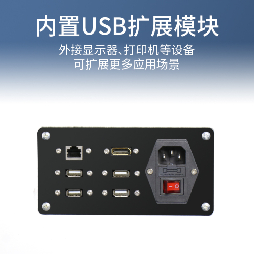 集成智能化视觉硬度计