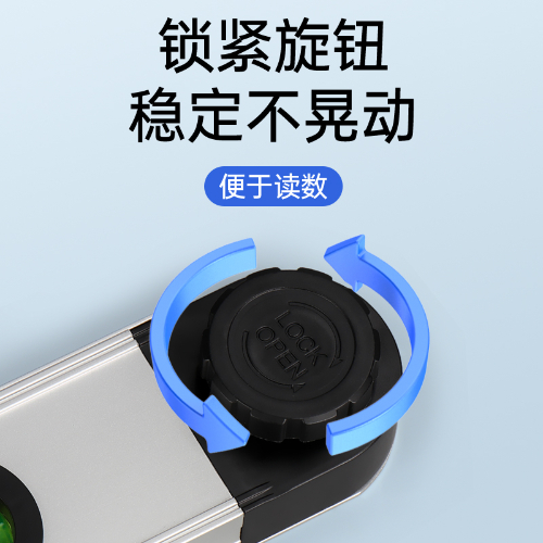 二合一数显角度尺