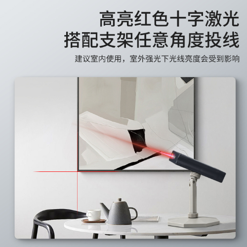 经济型智能角度仪