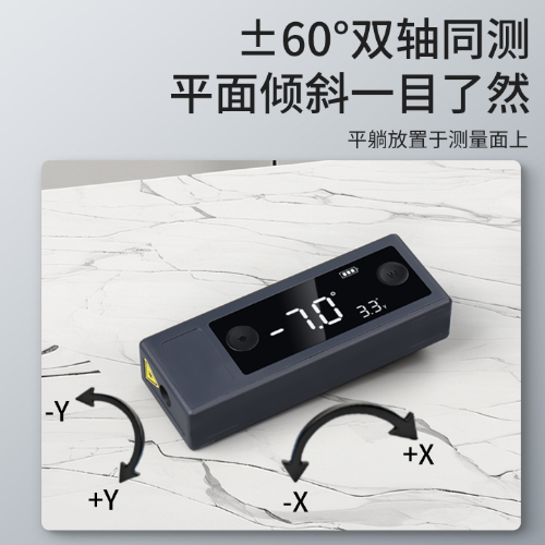 经济型智能角度仪