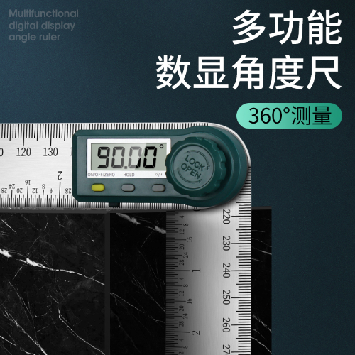 宽尺身角度尺