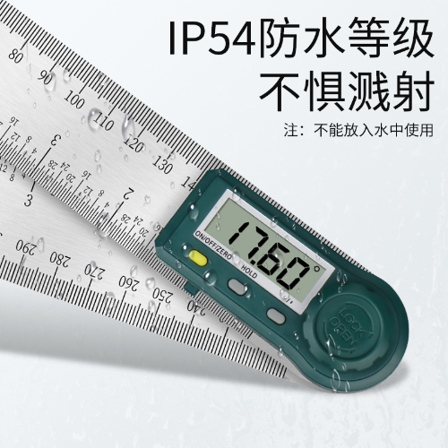 宽尺身角度尺