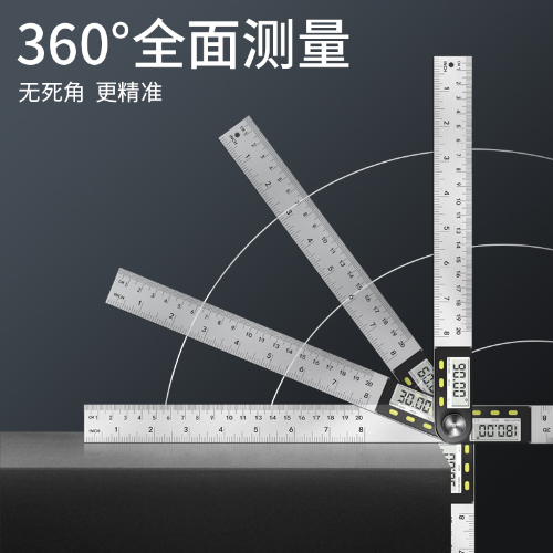 数显角度尺