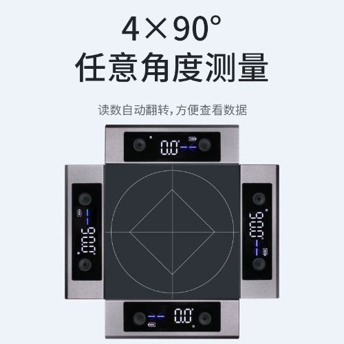 智能角度仪