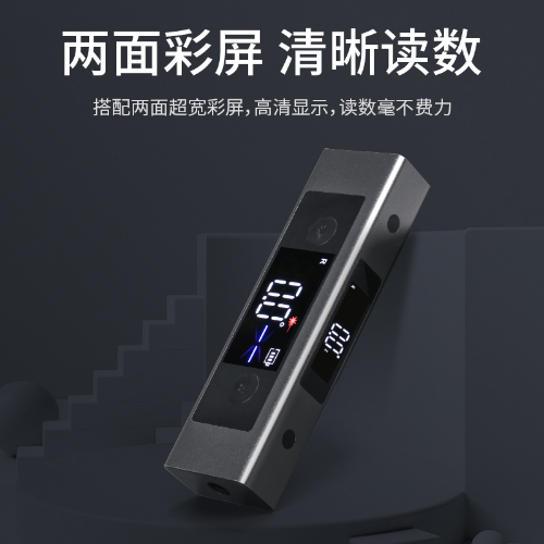 智能角度仪