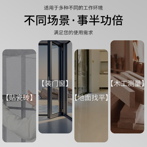 靠尺