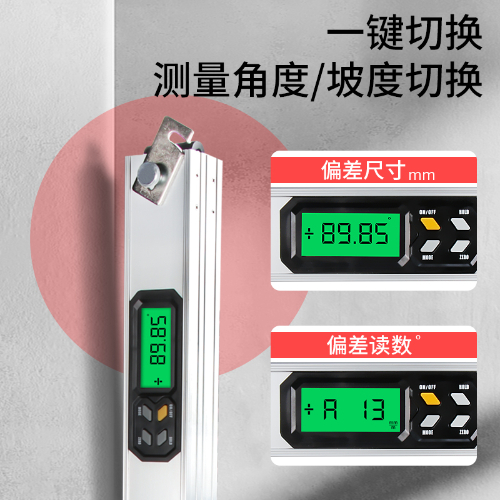 靠尺