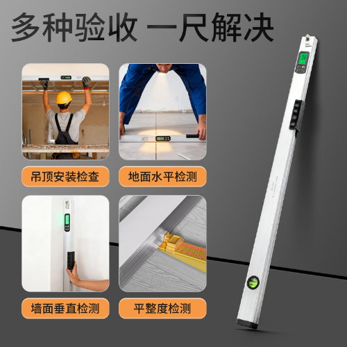 靠尺