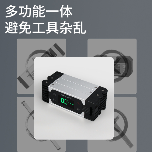 折叠数显水平尺
