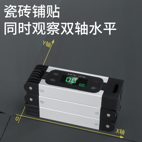 折叠数显水平尺