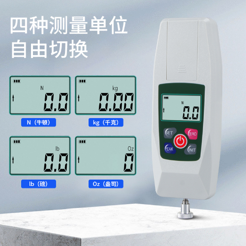 KF 推拉力计