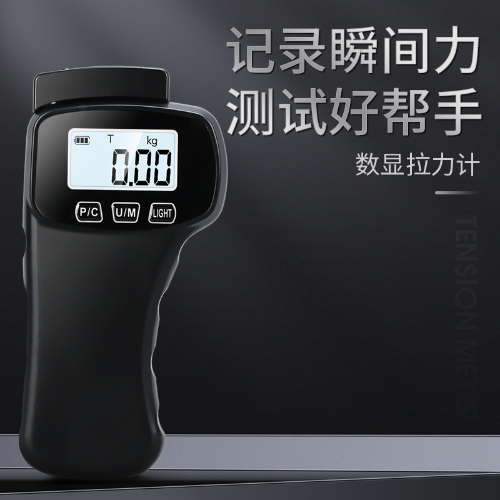 HDT 数显扳机拉力计