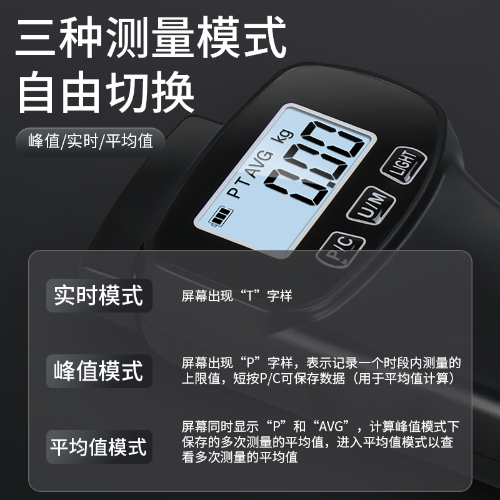 HDT 数显扳机拉力计