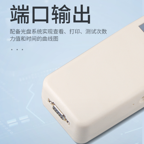 SH S型数显式推拉力计