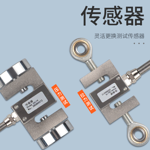 SH S型数显式推拉力计