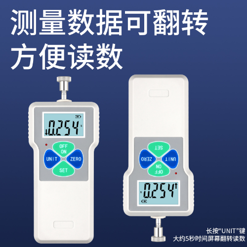 SF 经济型数显推拉力计