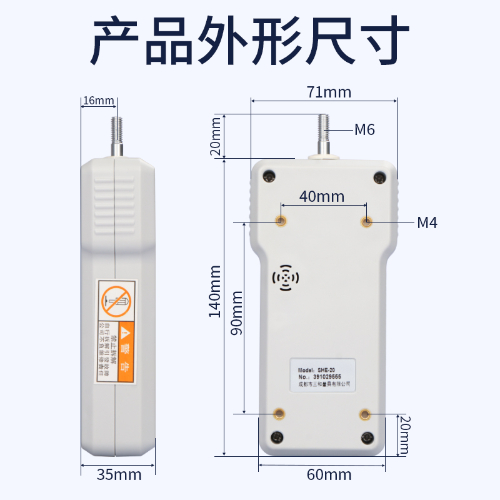 SF 经济型数显推拉力计
