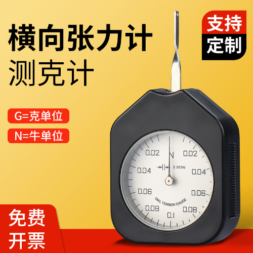 SEG 指针式张力计