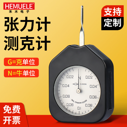 SEN 指针式张力计