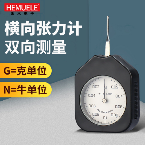 SEN 指针式张力计