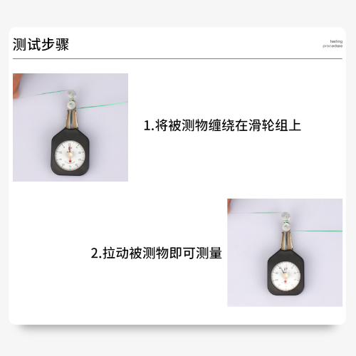 DTF 纺织张力计