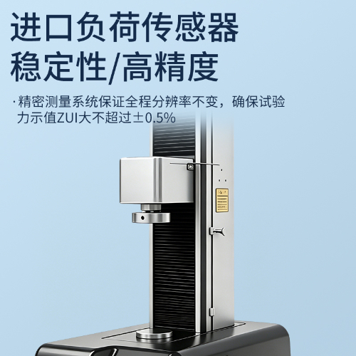 HBDW 单臂微机控制万能试验机