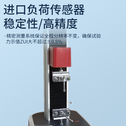 HBDW 单臂微机控制万能试验机