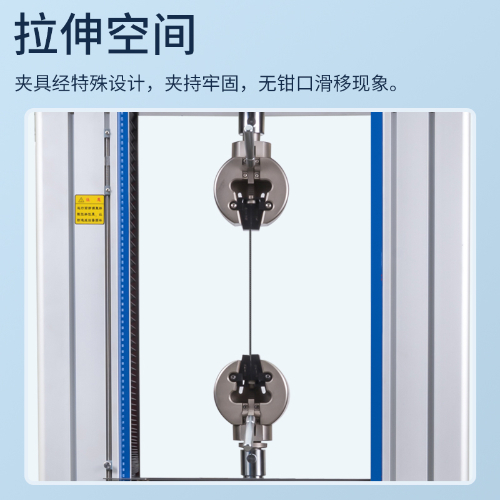 HBDW 门式微机控制万能试验机