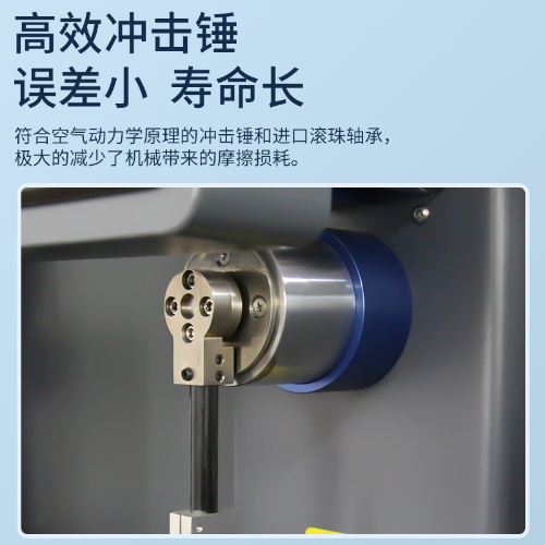 塑料摆锤冲击试验机-触摸屏