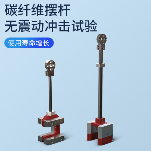 塑料摆锤冲击试验机-触摸屏