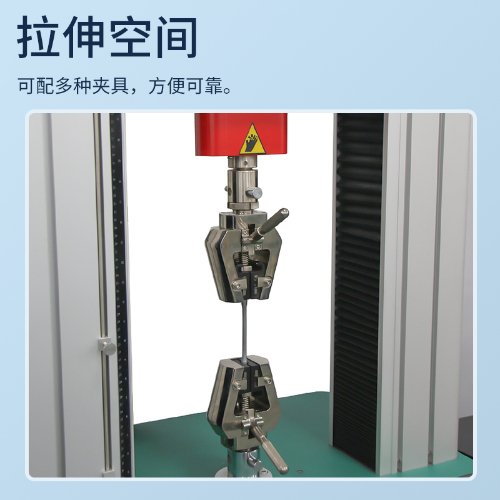 HBDXW 桌面型门式微机控制万能试验机