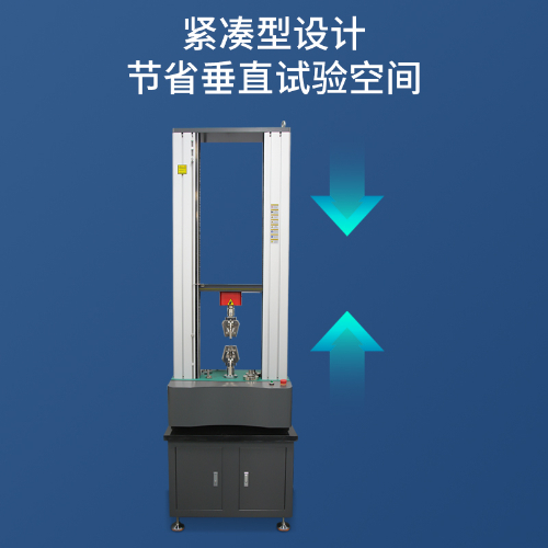 HBDXW 桌面型门式微机控制万能试验机